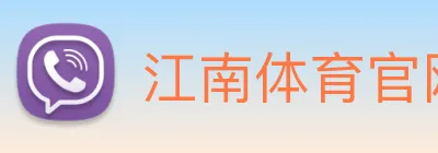江南体育官网 logo